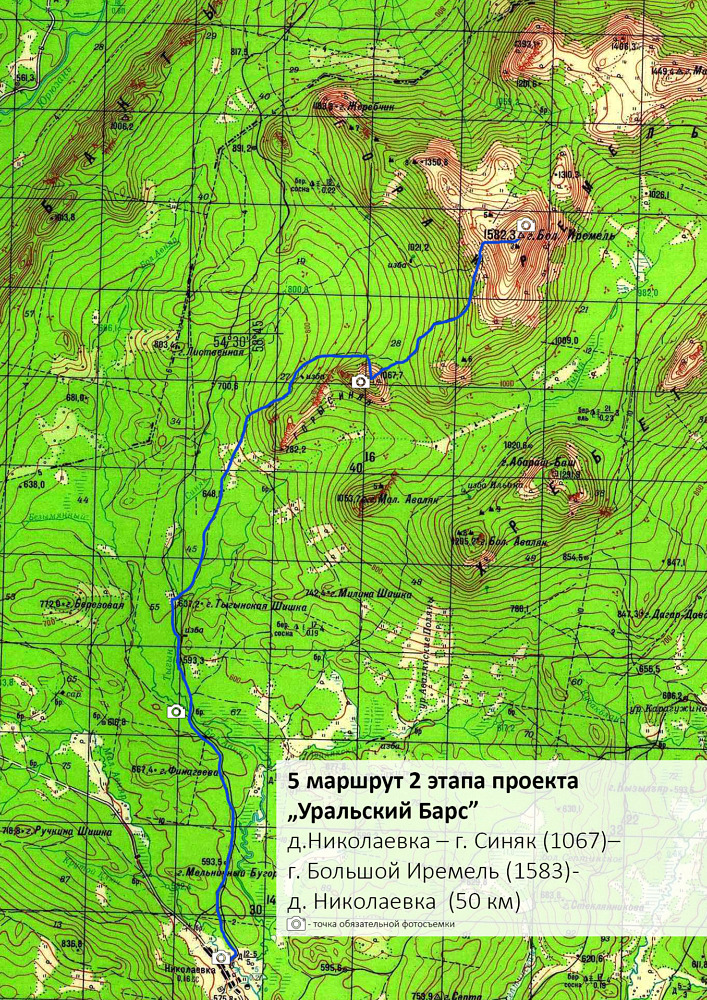 Иремель карта маршрута