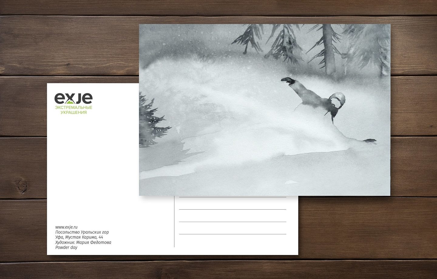 открытка про сноуборд