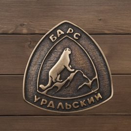 Наклейка виниловая «Уральский барс»